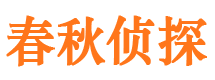 滨城市婚外情调查